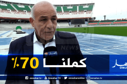 بالفيديو.. حاج علي يكشف موعد إعادة فتح ملعب 5 جويلية