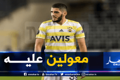 بن زية مطلوب في فرنسا