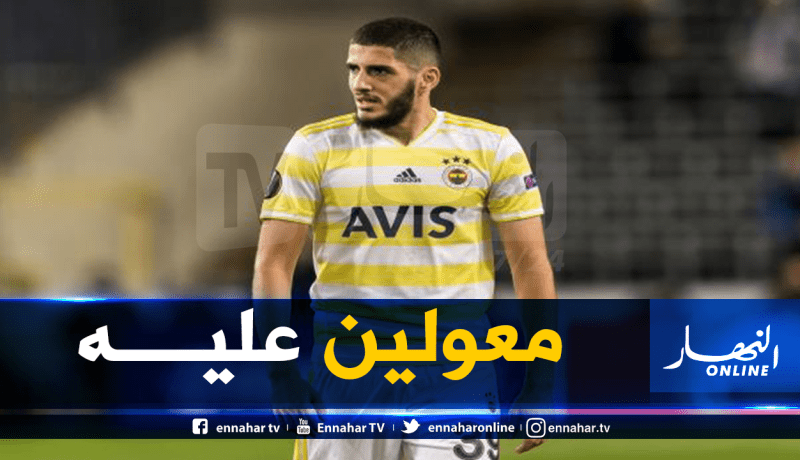 بن زية مطلوب في فرنسا
