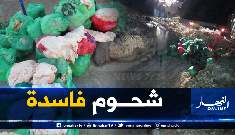 حجز أزيد من 500 كلغ من الشحوم الحيوانية الفاسدة بأم البواقي