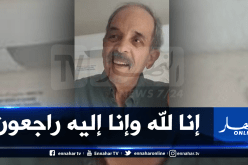أحمد بن نعوم مؤسس المجمع الإعلامي “الرأي” في ذمة الله