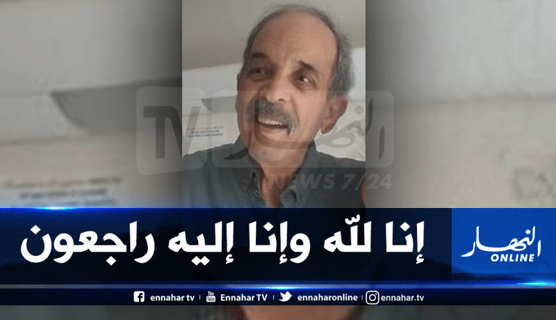أحمد بن نعوم مؤسس المجمع الإعلامي “الرأي” في ذمة الله