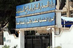 وزارة الصحة تؤكد أن الملاريا المسجلة بأدرار ناجمة عن سلالة مستوردة