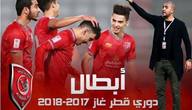 “الماجيك” يحرز أول لقب له كمدرب