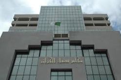 المتهم الرئيسي في قضية سوناطراك1 يتمسك بانكار التهم المنسوبة اليه