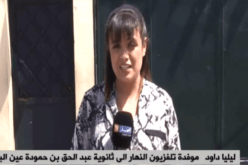 منع أستاذة مكلفة بالحراسة في امتحان البكالوريا من دخول المركز بعد تأخرها
