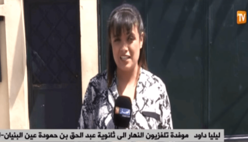 منع أستاذة مكلفة بالحراسة في امتحان البكالوريا من دخول المركز بعد تأخرها
