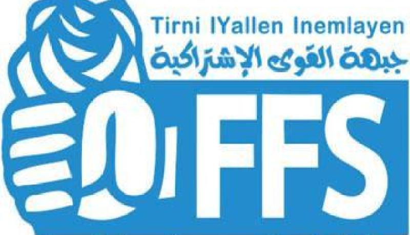 جبهة القوى الاشتراكية تنظم يوما حول مسارات الانتقال الديمقراطي يوم 18 جانفي 2014
