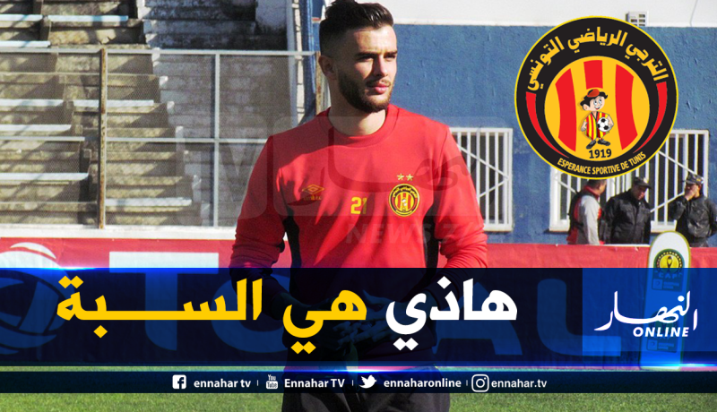 مزياني: “لهذا السبب يختار اللاعبون الجزائريون الوجهة التونسية”