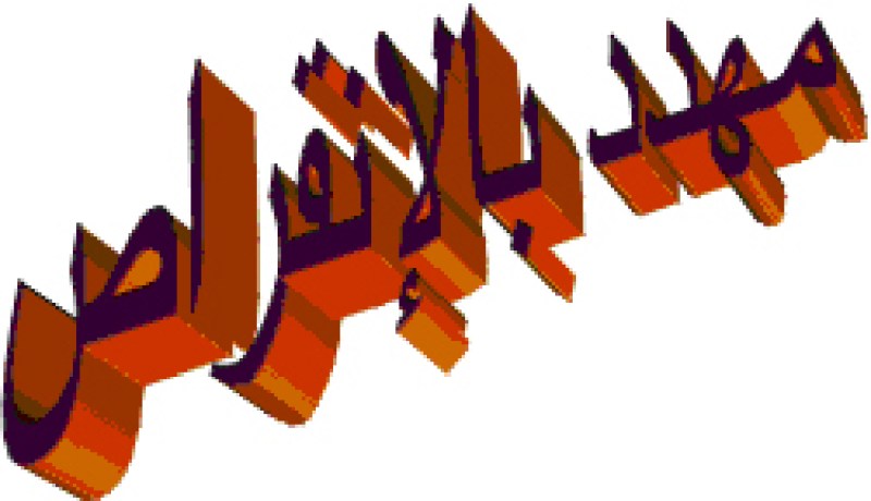ثلث فصائل الحيوانات والنباتات مهددة بالانقراض