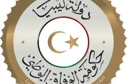 ليبيا تقرر قطع العلاقات الدبلوماسية مع قطر