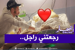 بن رحمة يرثي والده وينشر آخر صورة له في المُستشفى