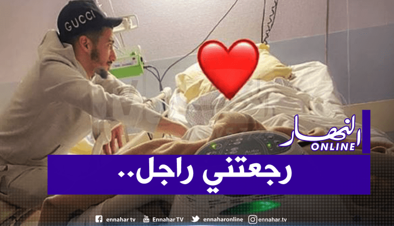 بن رحمة يرثي والده وينشر آخر صورة له في المُستشفى