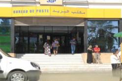 توقيف المدير الولائي لبريد البيض بعد اكتشاف اختلاس أموال الزبائن