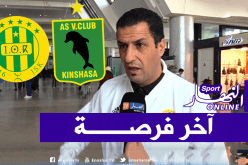 كعروف: “لا خيار أمامنا غير الفوز على فيتا كلوب”