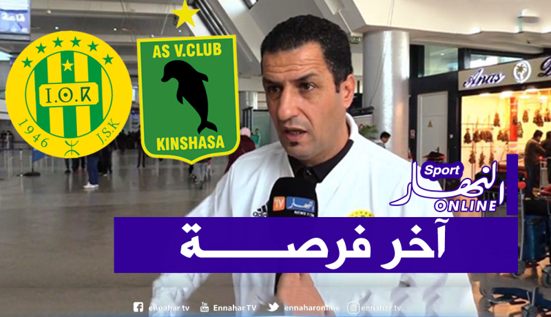 كعروف: “لا خيار أمامنا غير الفوز على فيتا كلوب”