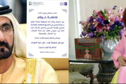 أحلام مستغانمي تشكر حاكم دبي