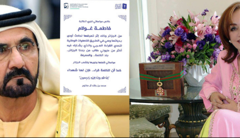 أحلام مستغانمي تشكر حاكم دبي