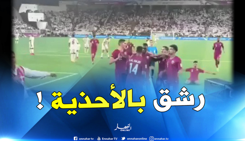 الاتحاد الآسيوي يفتح تحقيقاً في أحداث لقاء قطر-الإمارات !