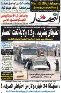 الأربعاء 09 سبتمبر 2015