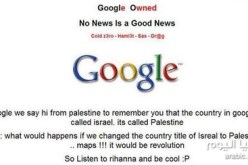 مجموعة من الهاكرز تخترق موقع غوغل تأييدا لفلسطين