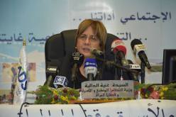 الدالية تختتم غدا أشغال مذكرة التعاون تفعيل بين الأمم المتحدة للمرأة والجزائر