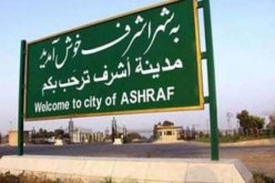 الأمم المتحدة ترسل فريقا إلى معسكر أشرف بعد مقتل العشرات من عناصر مجاهدي خلق