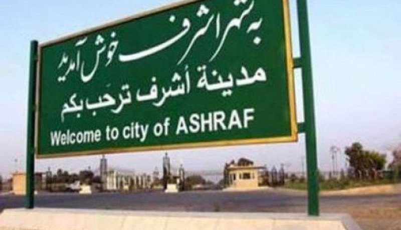 الأمم المتحدة ترسل فريقا إلى معسكر أشرف بعد مقتل العشرات من عناصر مجاهدي خلق