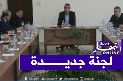 زطشي ينصب لجنة متخصصة لمراجعة القوانين