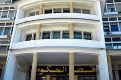 سحب المطبوعات لإكتتاب التوقيعات ابتداء من يوم السبت