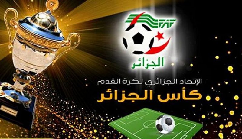 المكتب الفيدرالي يعين ملاعب الدور النصف النهائي لكأس الجمهورية