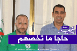 زطشي: “لدينا الثقة الكاملة في بلماضي وطاقمه الفني”