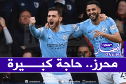 سيلفا: “محرز لاعب خارق للعادة”