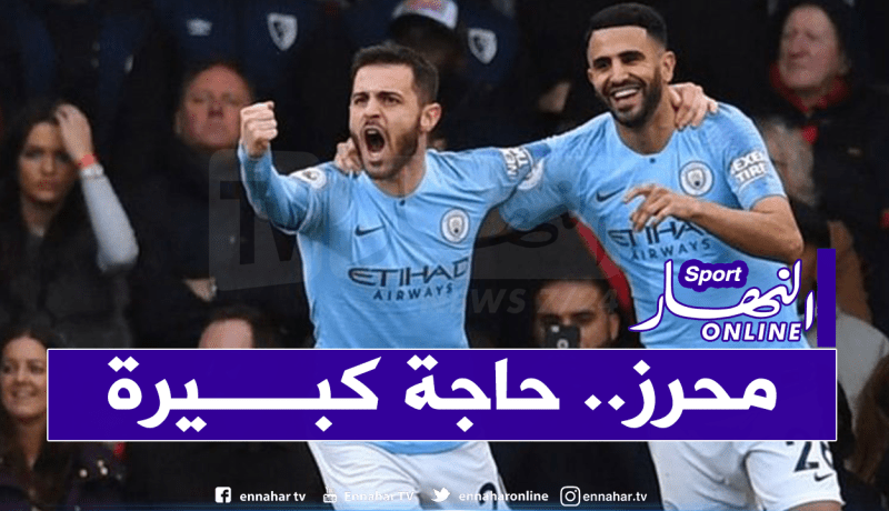 سيلفا: “محرز لاعب خارق للعادة”