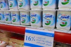 الجمارك الأمريكية تضع وسما خاصا على منتجات المستوطنات الإسرائيلية