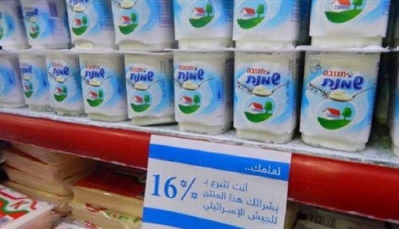 الجمارك الأمريكية تضع وسما خاصا على منتجات المستوطنات الإسرائيلية