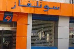 سونلغاز تكشف عن منشآت جديدة لإنتاج الكهرباء بالغاز دخلت الخدمة بطاقة 562 ميغاواط