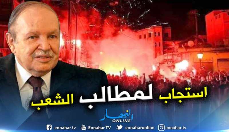 الرئيس بوتفليقة يستجيب لمطالب الشعب.. قرارات مهمة وحاسمة