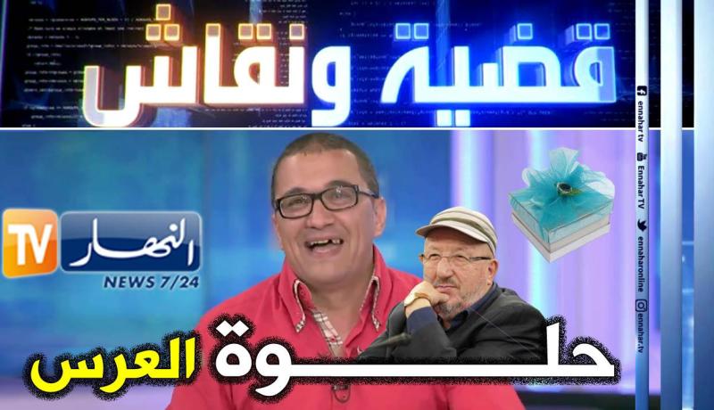 منير بطراوي: “سيدي سعيد سيكون بمثابة حلوى العُرس في لعبة مكافحة الفساد”