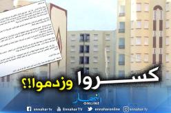الجزائر .. سكان معمل النجاح بالرغاية يقتحمون 200 شقة قيد الإنجاز لكناب بنك