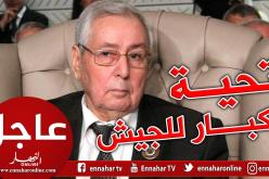 بن صالح: تحية إكبار لقيادة الجيش التي احتكمت للدستور للخروج من الأزمة