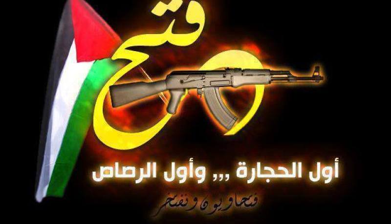 فتح تتهم حماس بإفشال حكومة التوافق الوطني في قطاع غزة