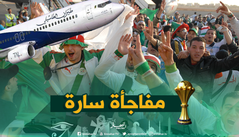 رسميا.. توفير طائرتين جديدتين لنقل أنصار الخضر إلى مصر!