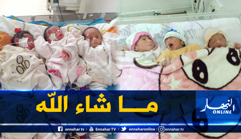 بالصور.. سيدتان تضعان 3 توائم بمستشفى محمد بوضياف في غليزان