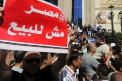 مصر تبدأ محاكمة 237 ناشطا اعتقلوا في احتجاج على اتفاقية مع السعودية