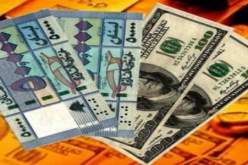 رفع الحد الادنى للاجور الى 450 دولارا في لبنان