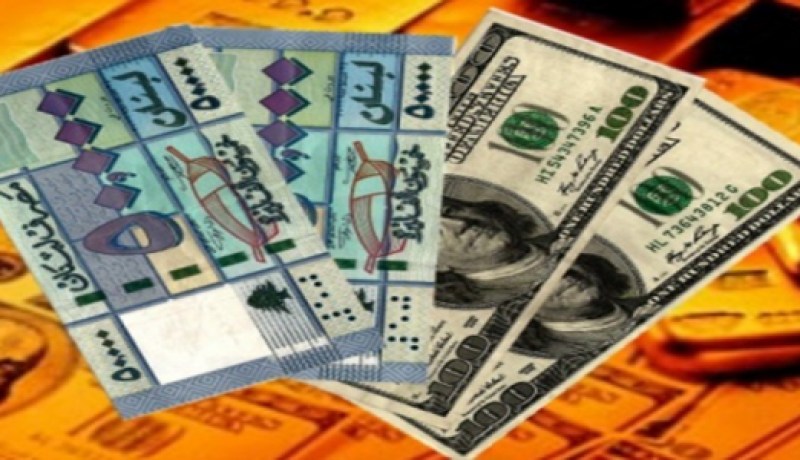 رفع الحد الادنى للاجور الى 450 دولارا في لبنان