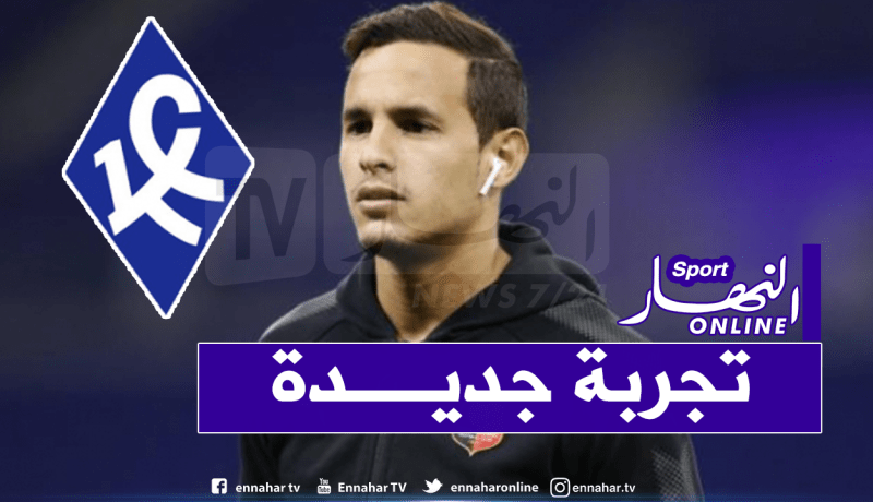 زفان يقترب من الدوري الروسي