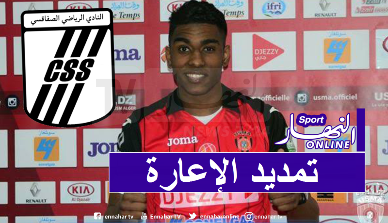 تمديد إعارة بن شاعة إلى النادي الصفاقسي إلى غاية 30 سبتمبر