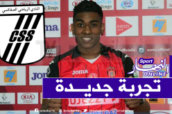 مهاجم إتحاد العاصمة يلتحق بالصفاقسي التونسي